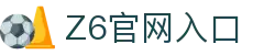 Z6·尊龙「中国集团」官方网站